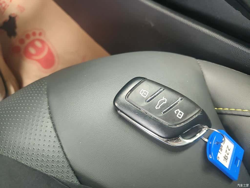 Roewe i5, 2022 9