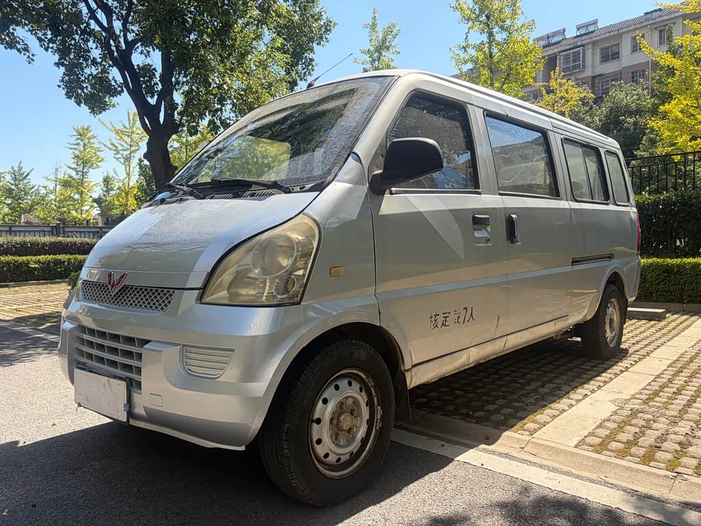 Wuling Rongguang