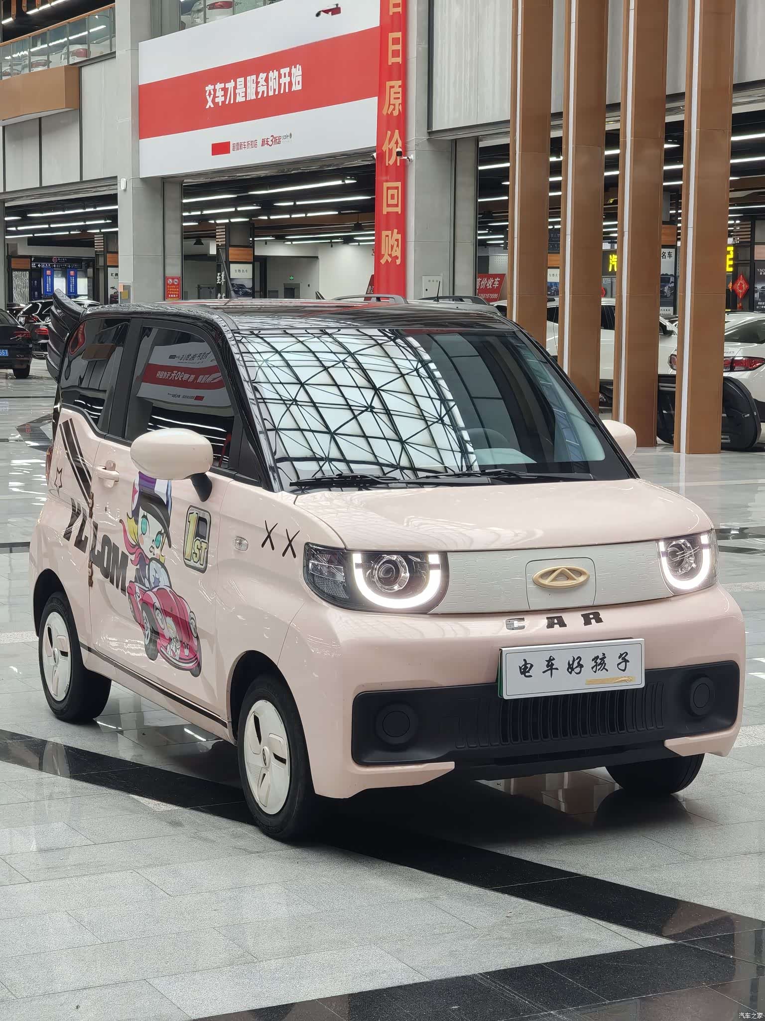 Chery QQ, 2023 3