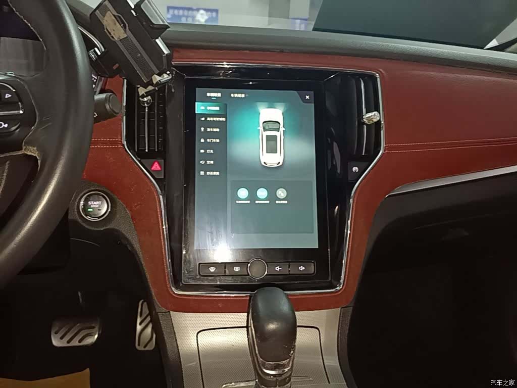 Roewe RX5, 2017 13