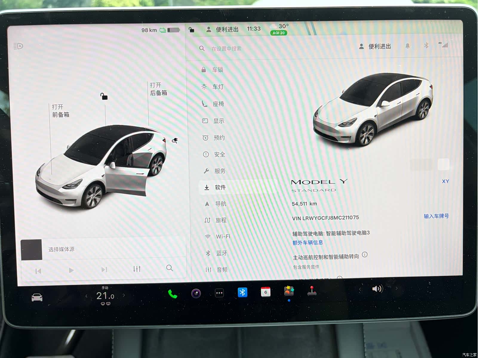 Tesla Model Y, 2022 8