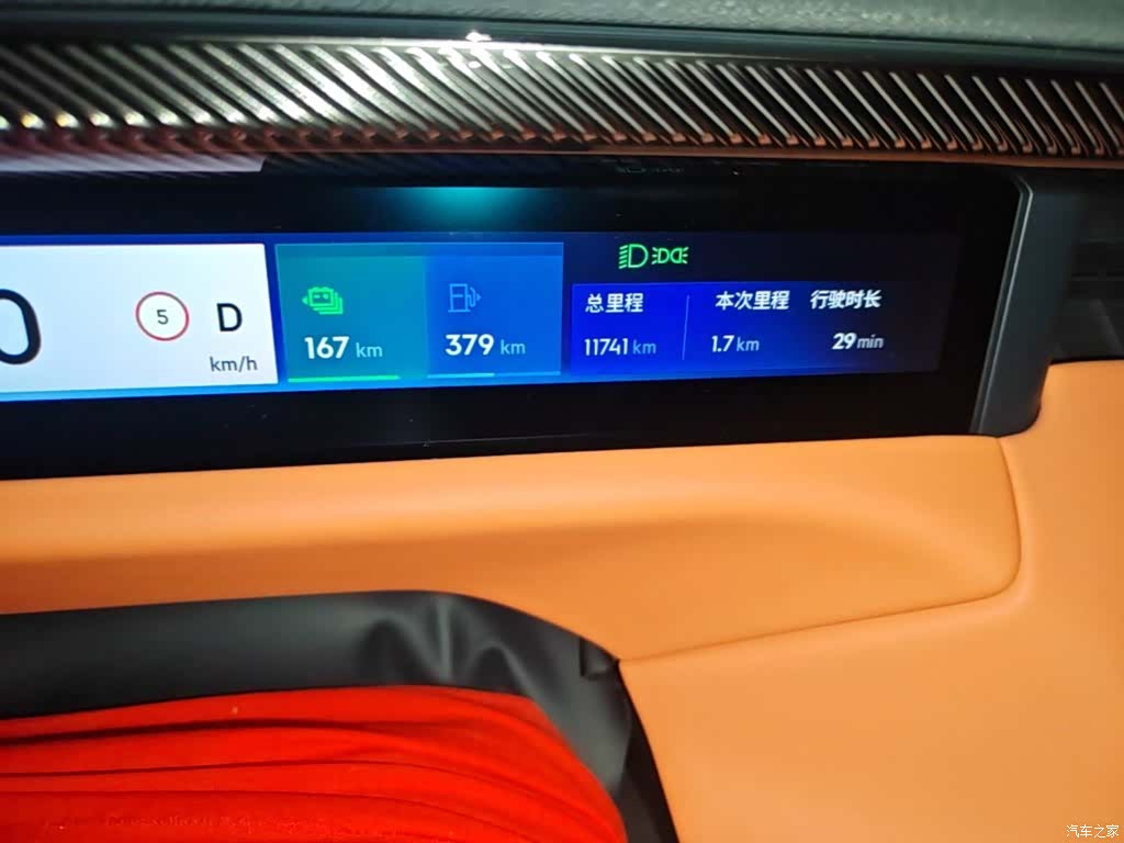 Lynk & Co 02, 2025 19