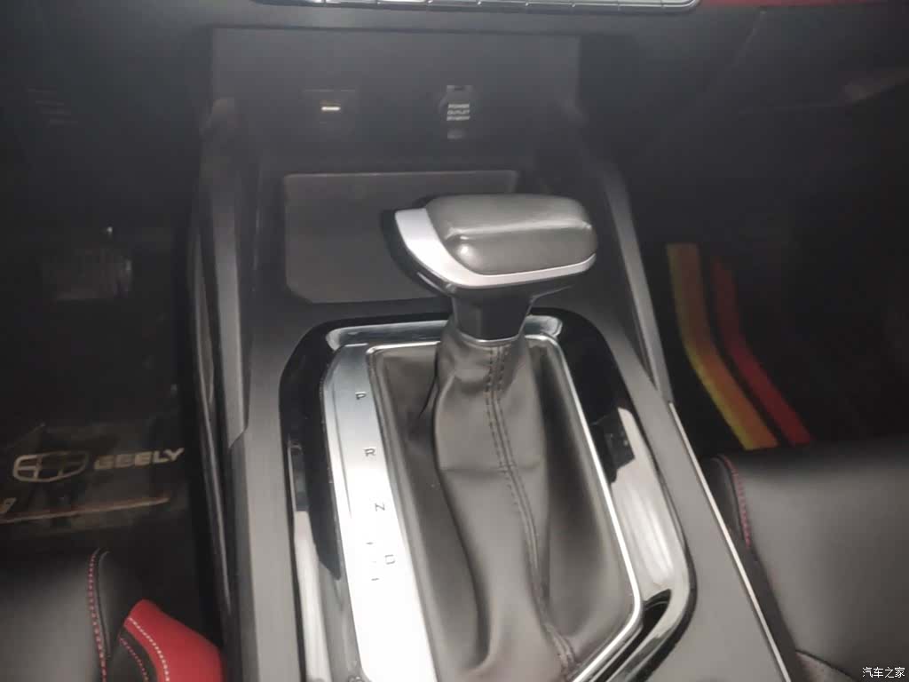 Geely Emgrand, 2021 14