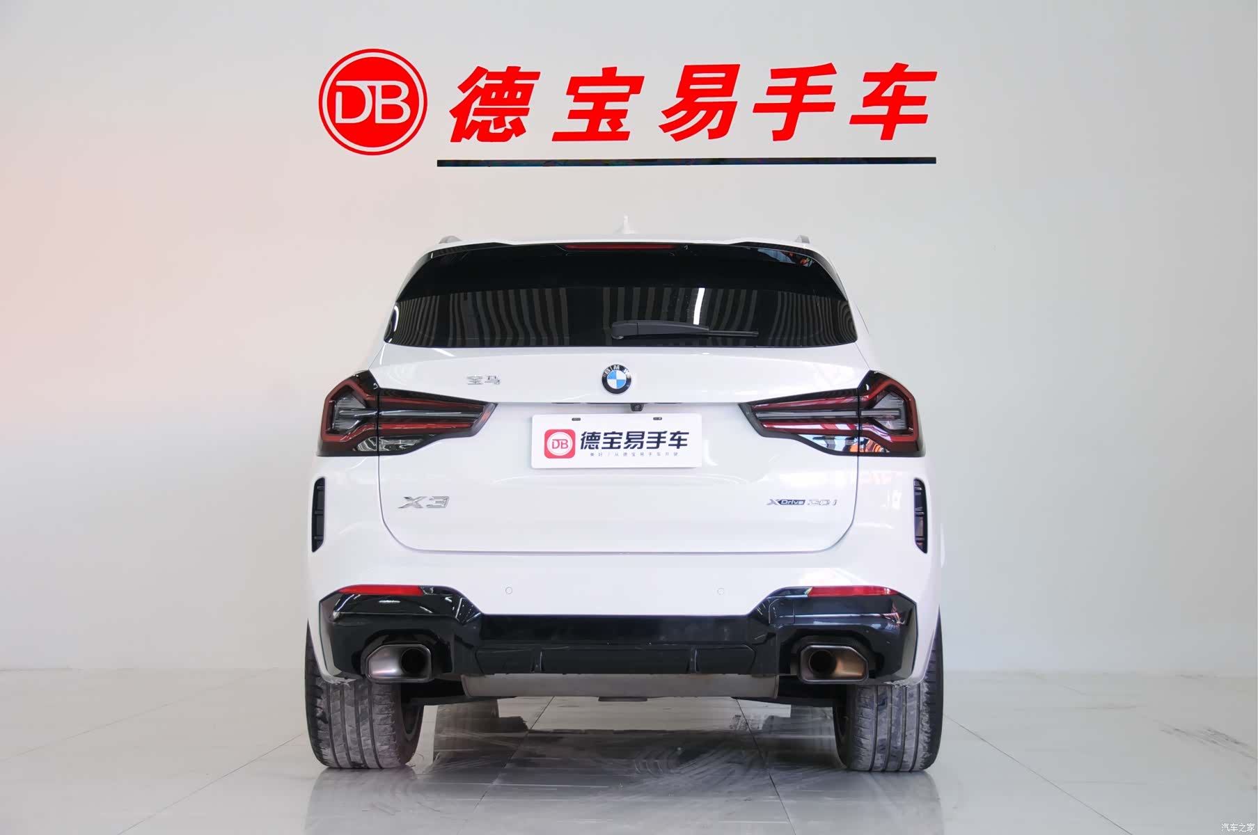BMW X3, 2023 4