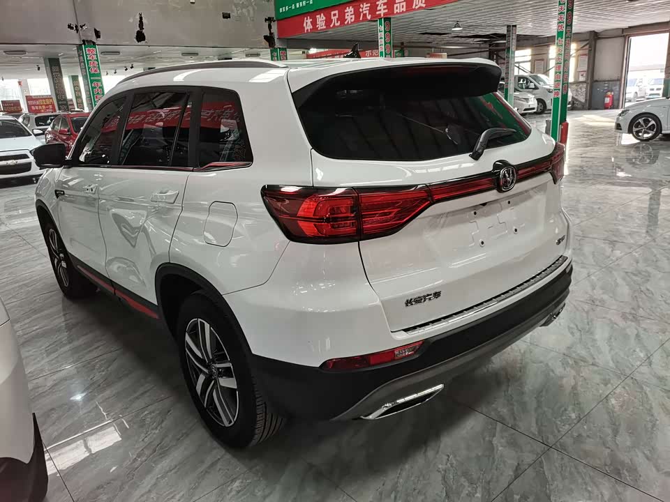 Changan CS75
