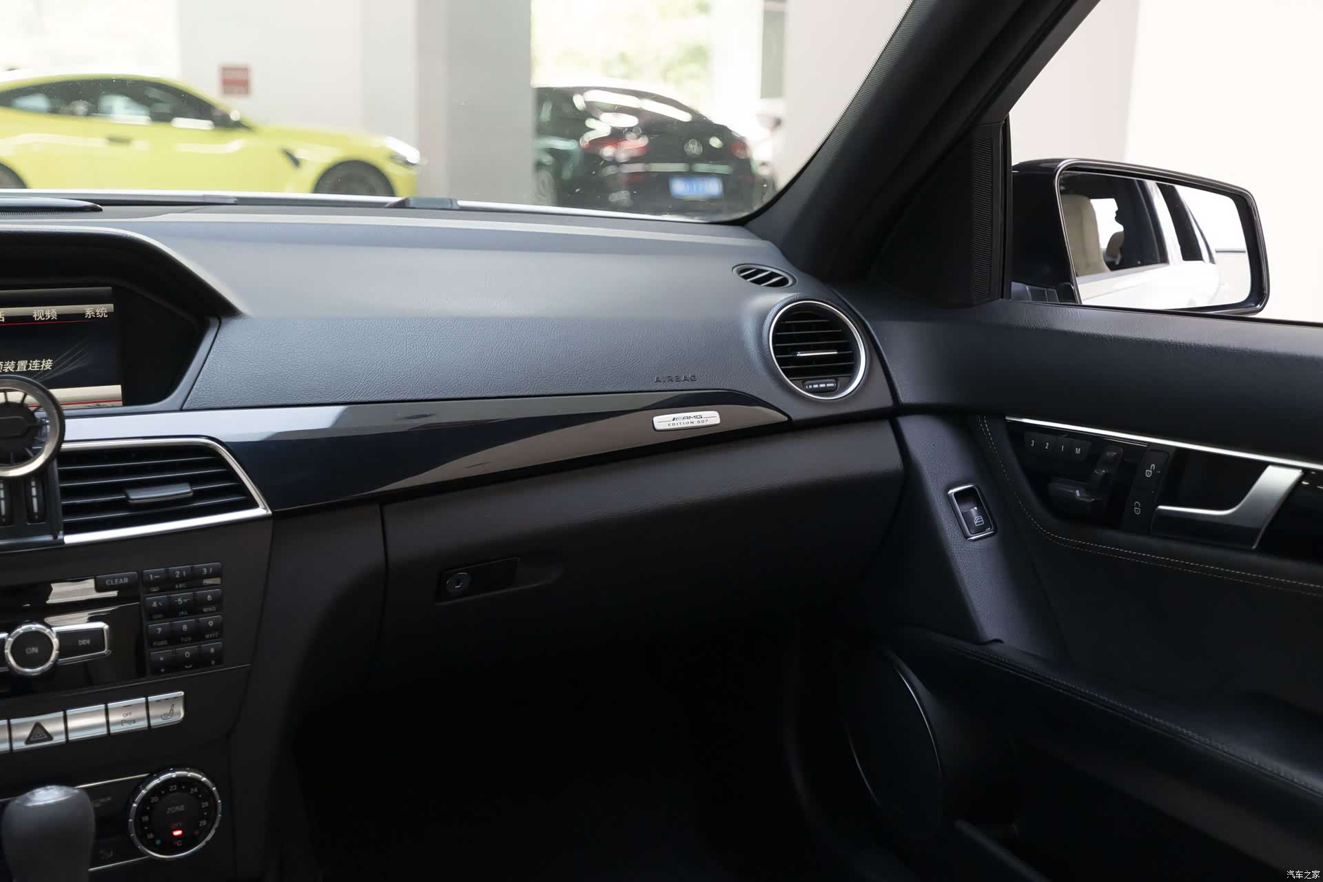 Mercedes-Benz C-Class, 2014 11