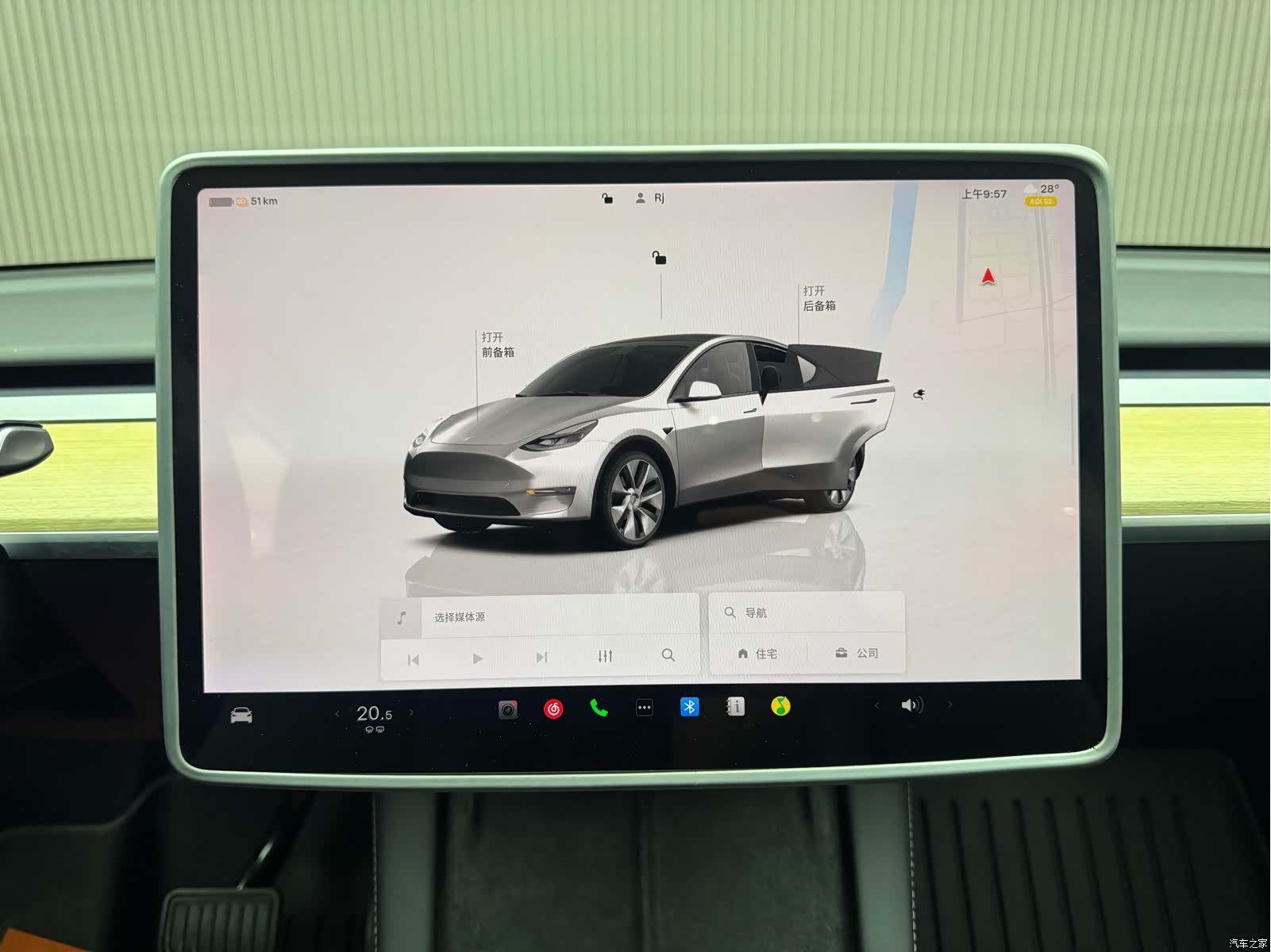Tesla Model Y, 2023 8