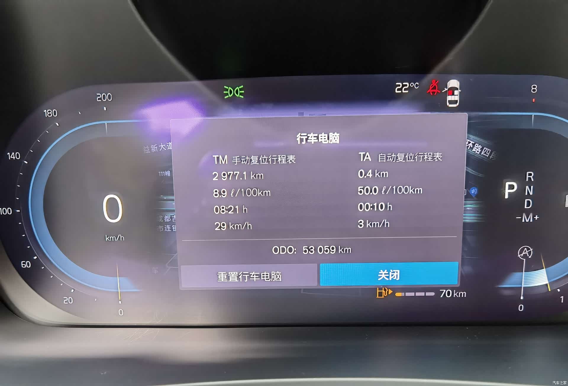 Volvo S90, 2022 14