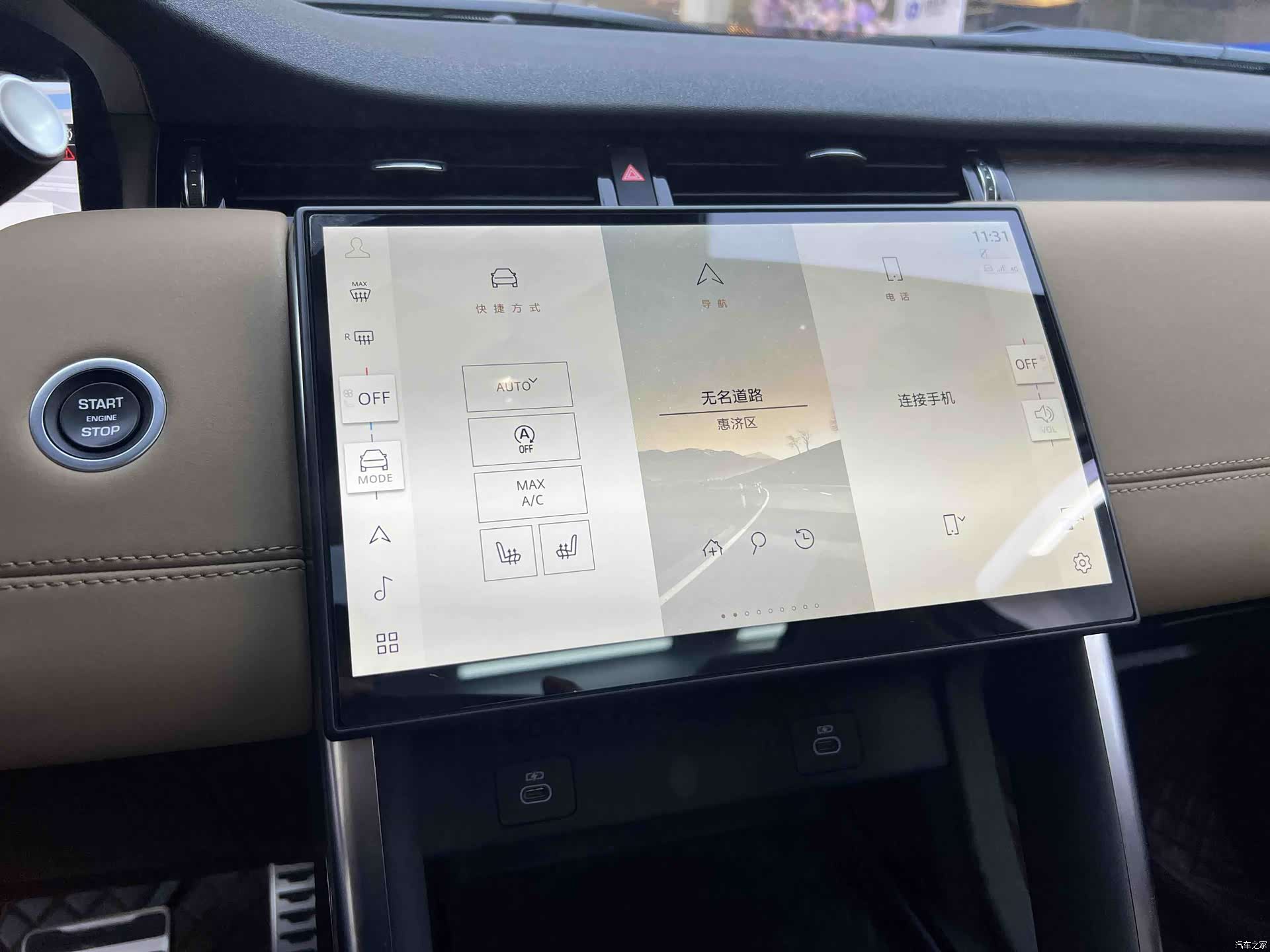 Land Rover Discovery, 2025 8