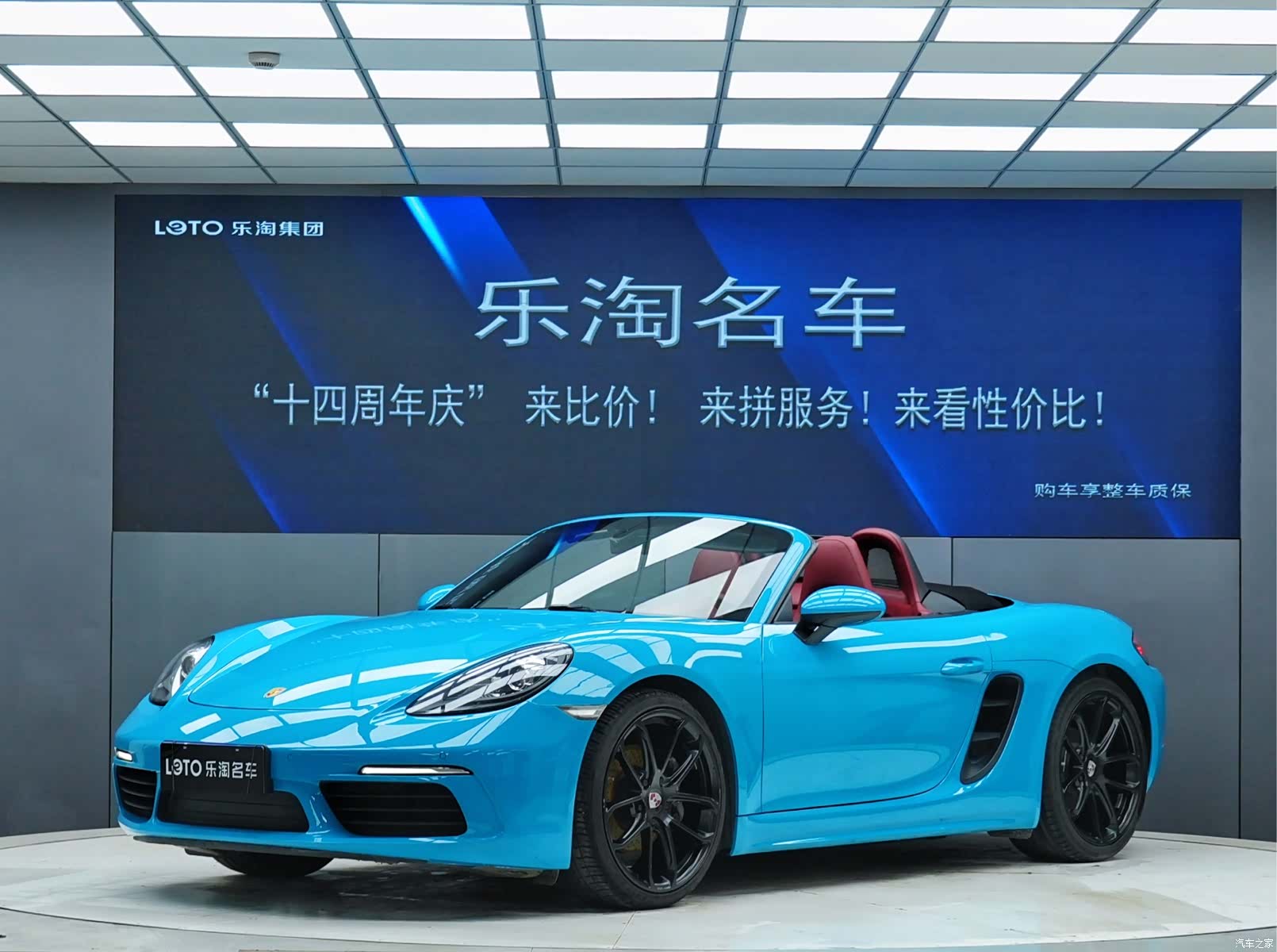 Porsche Boxster, 2016 1