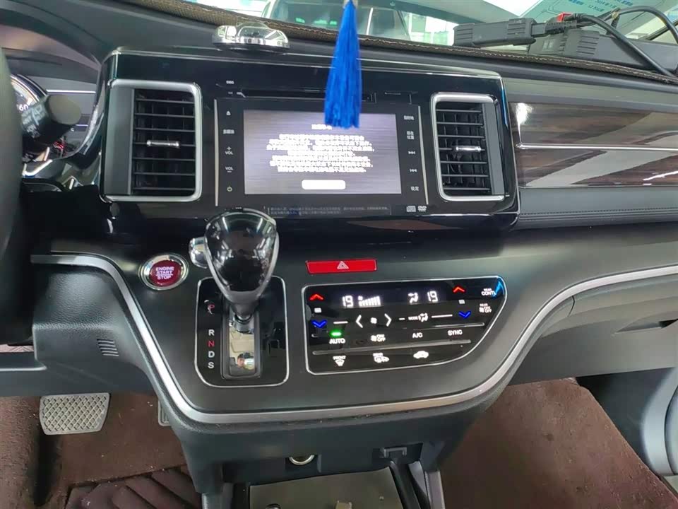 Honda Ai Lishen