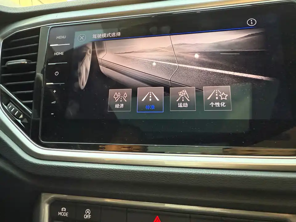 Volkswagen T-ROC exploring Songs