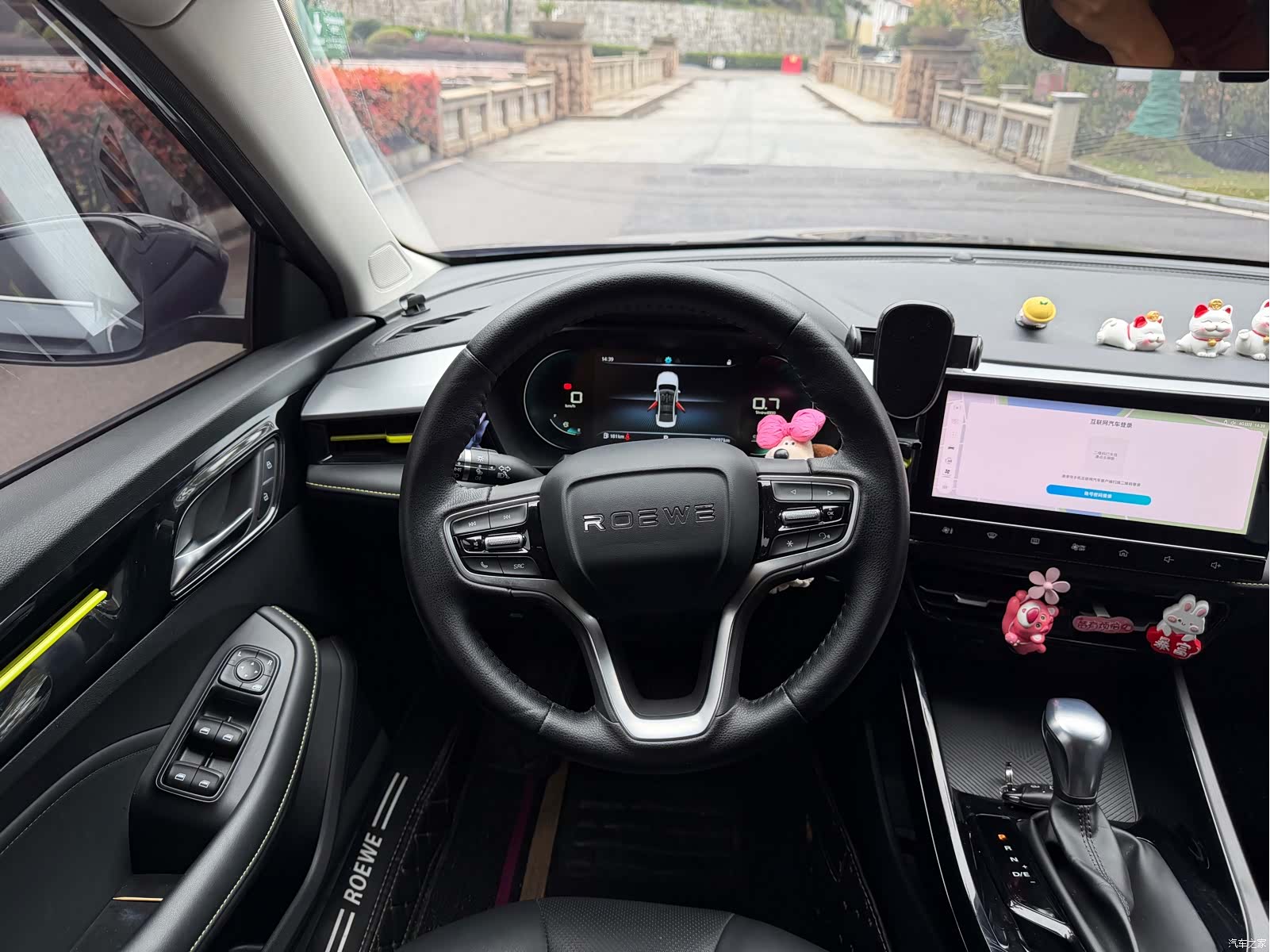 Roewe i5, 2023 11