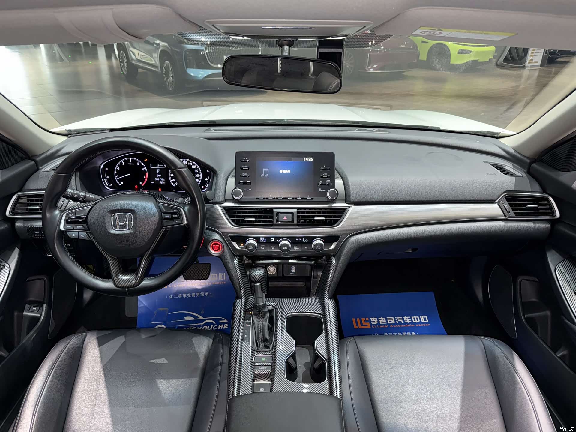Honda Accord, 2021 18