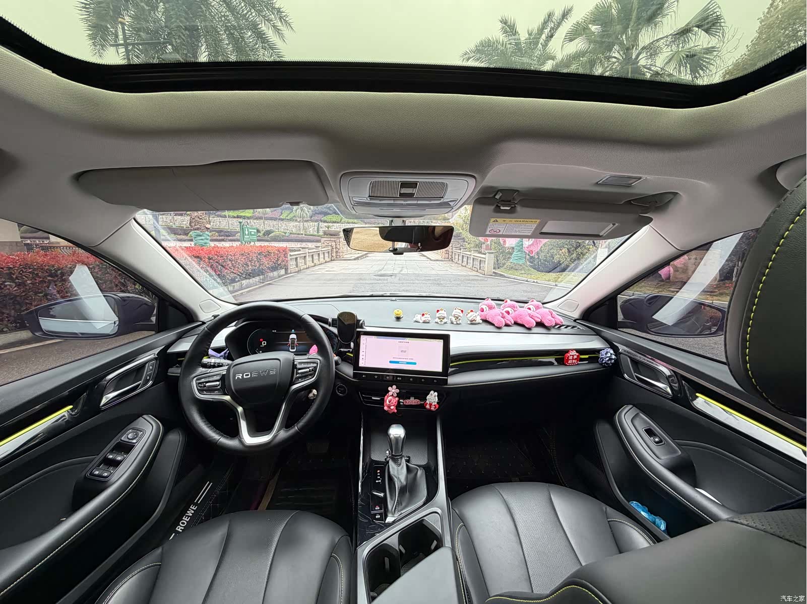 Roewe i5, 2023 12