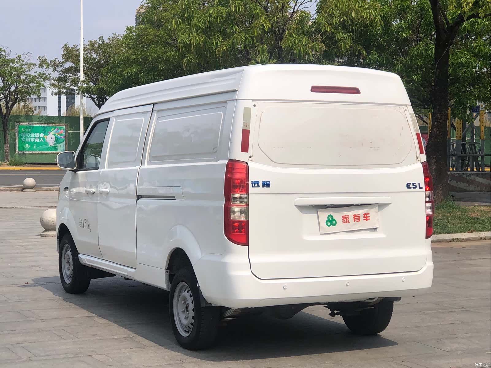 Geely E5, 2022 11