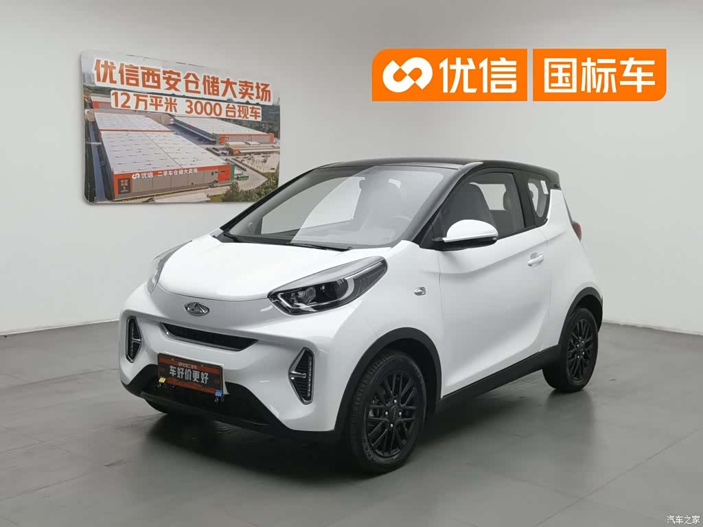 Chery 25.05kWh, 2025 1