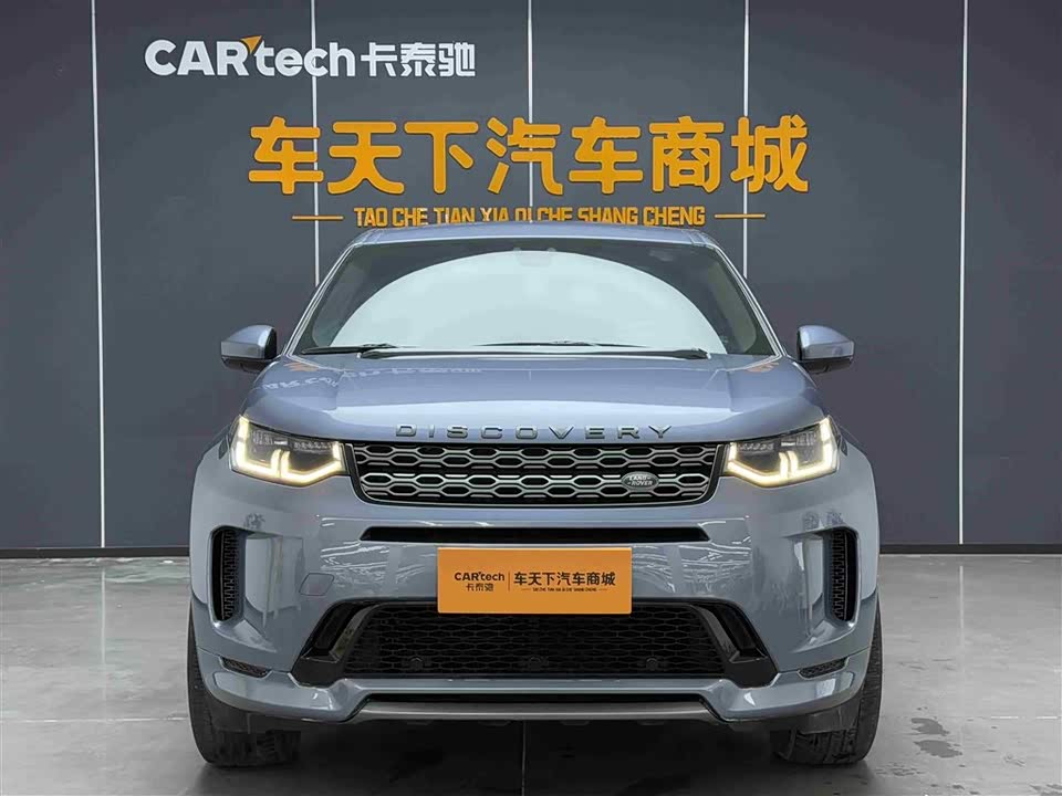 Land Rover Discover sports