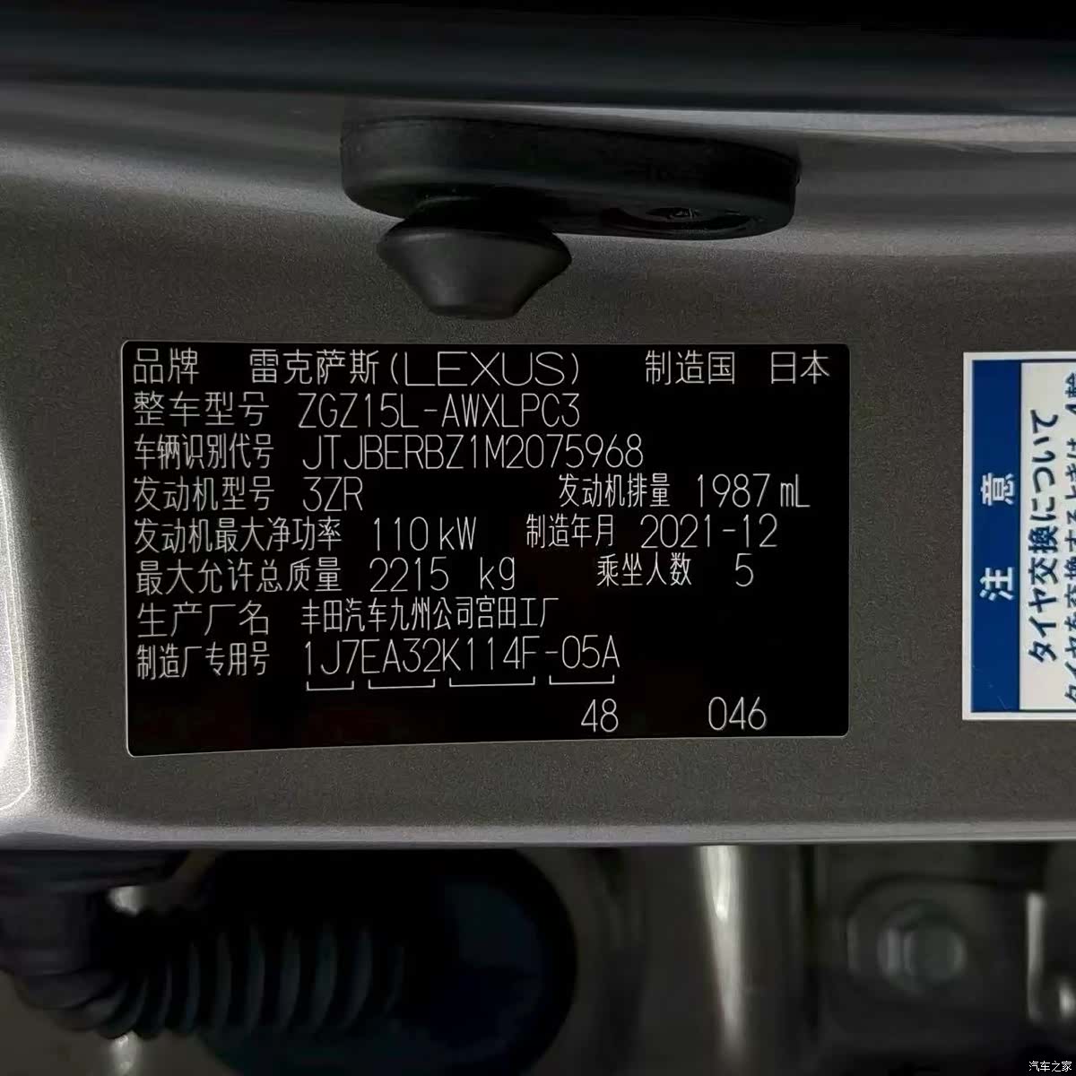 Lexus NX, 2021 22