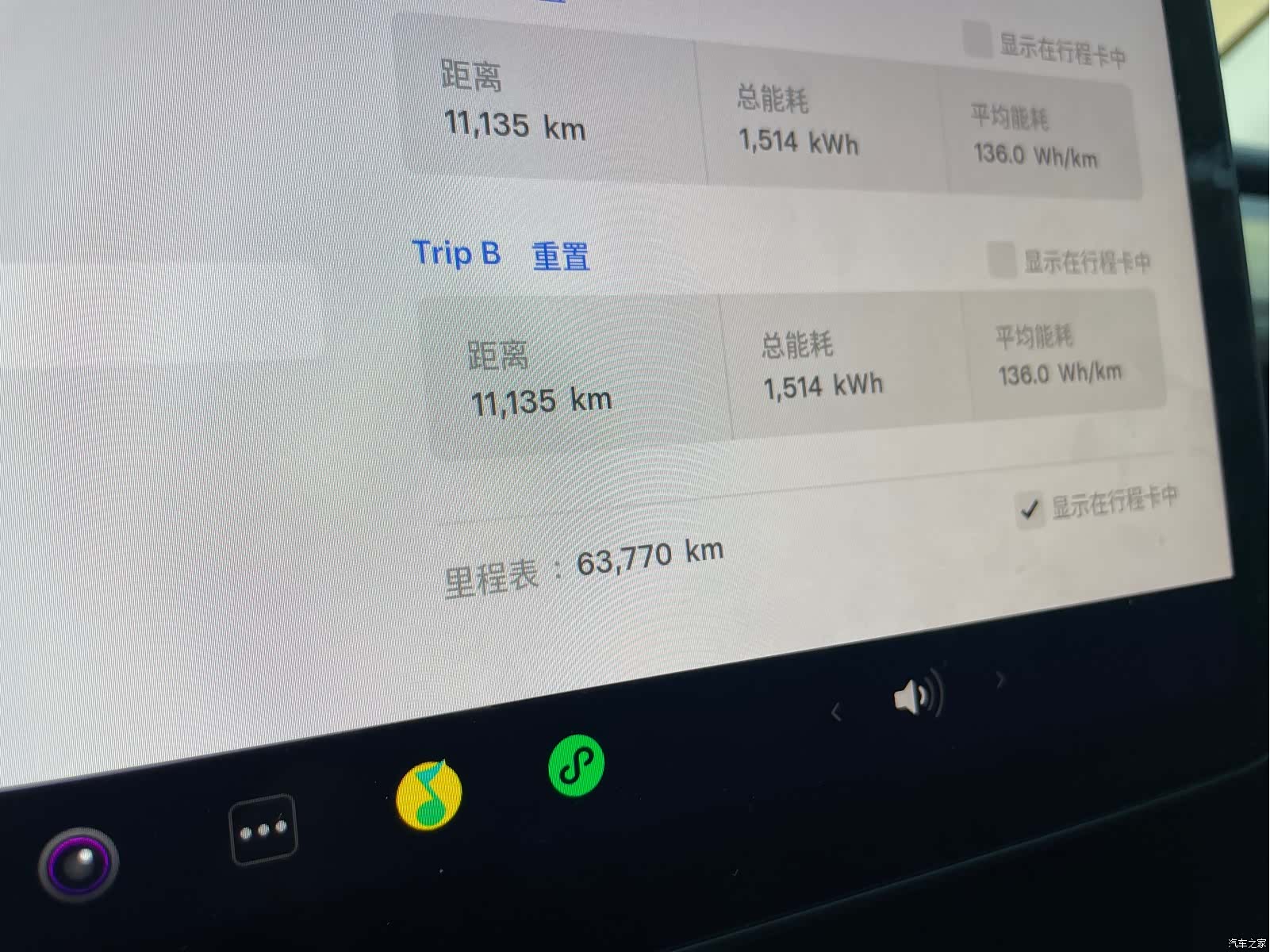 Tesla Model Y, 2022 12