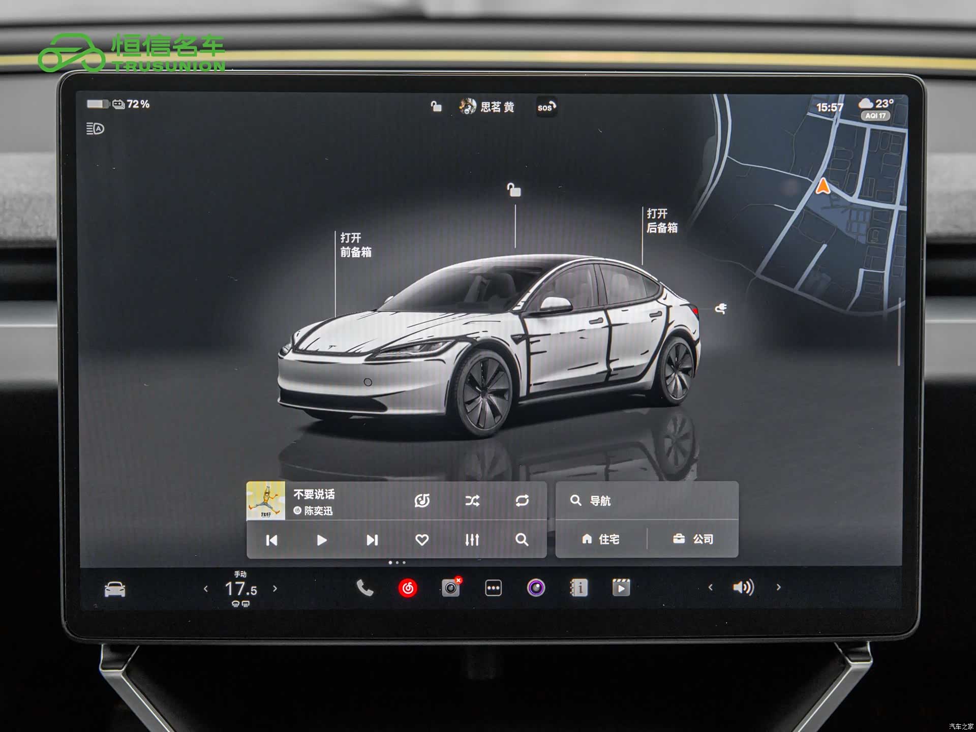 Tesla Model 3, 2025 18