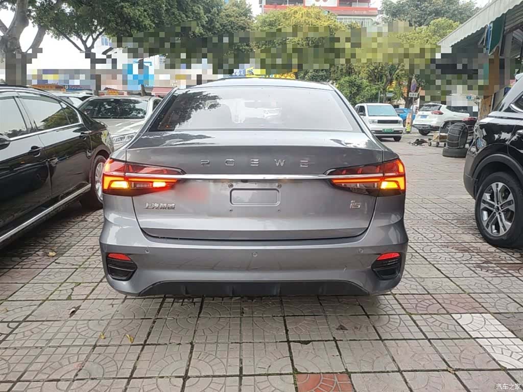Roewe i5, 2023 6