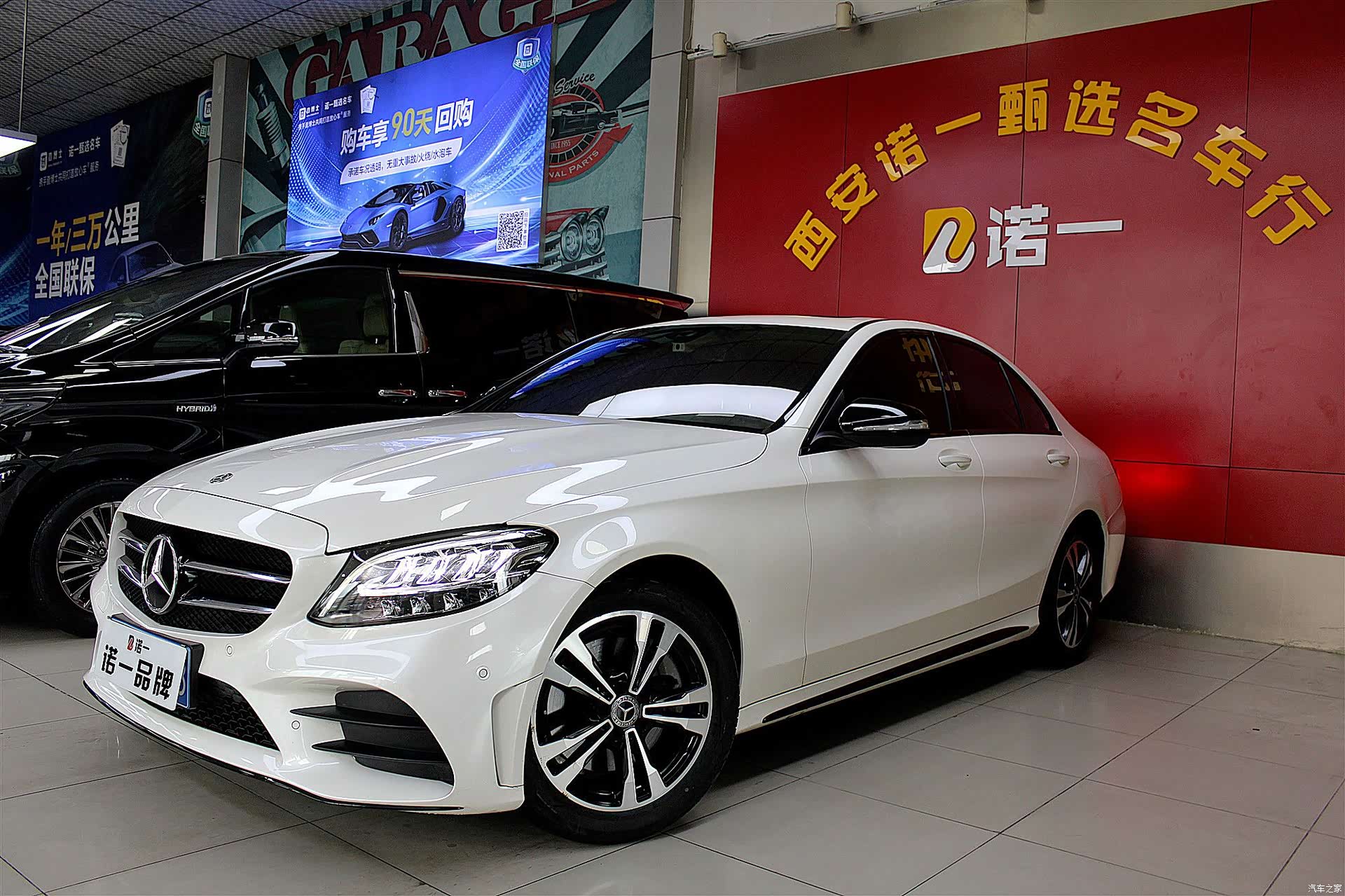 Mercedes-Benz C-Class, 2019 1