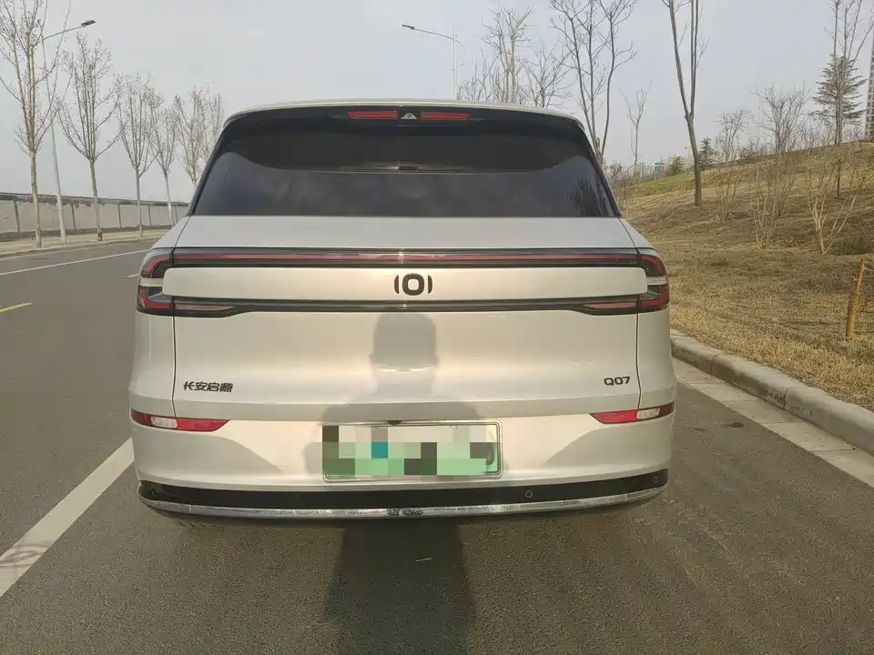 Changan Q07