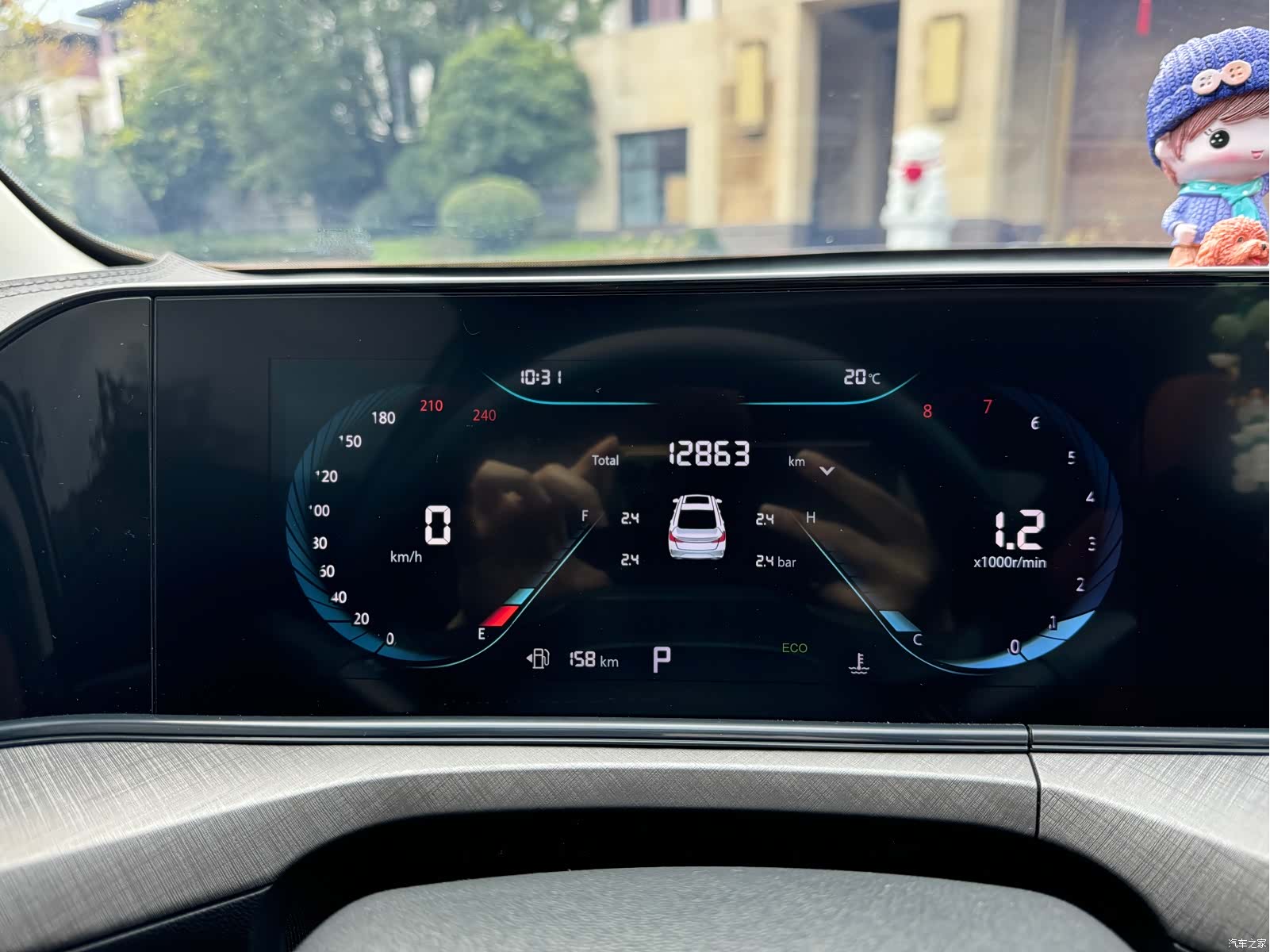 Changan Eado, 2024 11