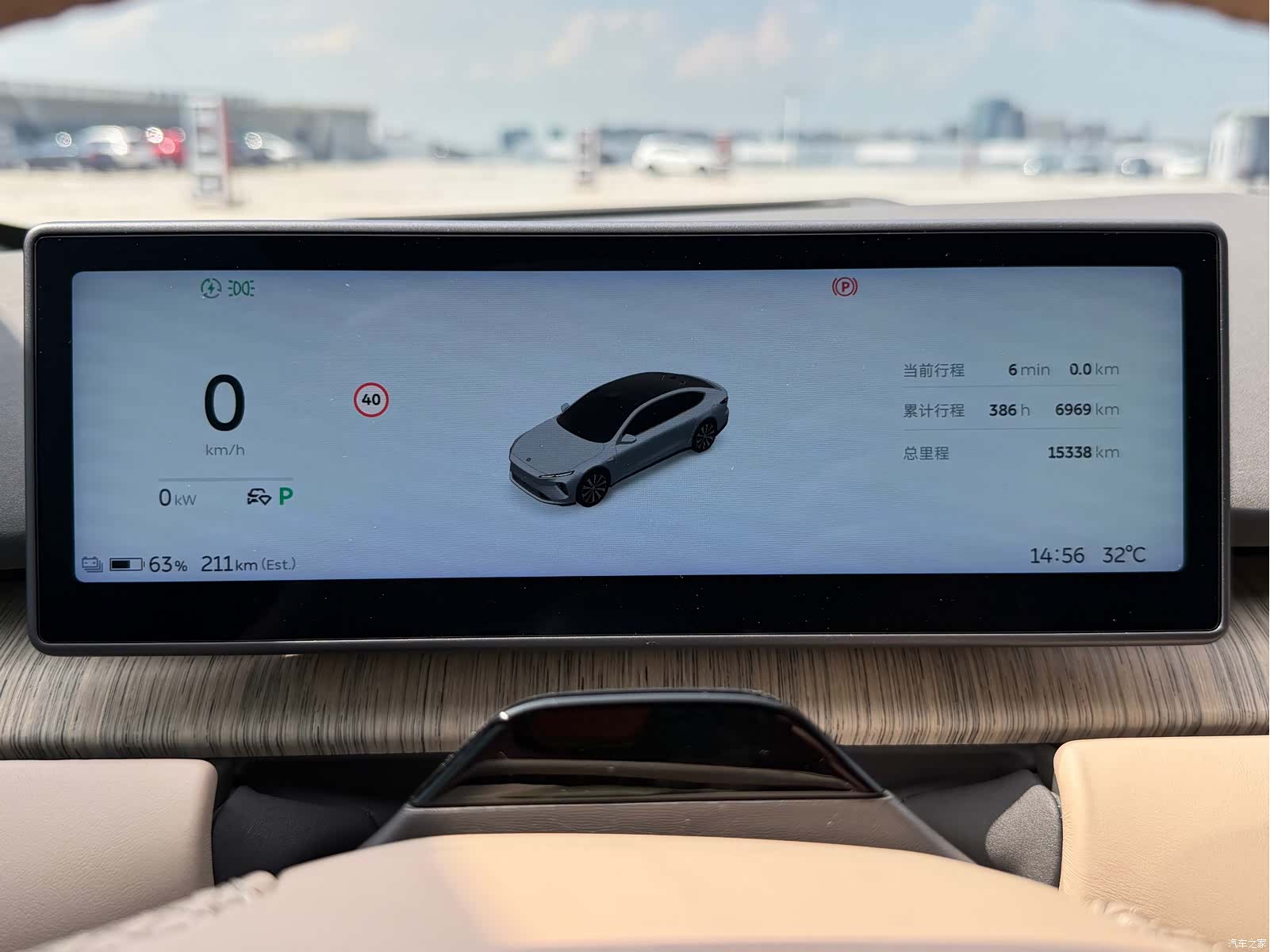 NIO ET7, 2024 20