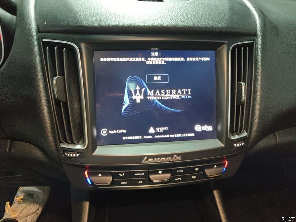 Maserati Levante, 2018 13