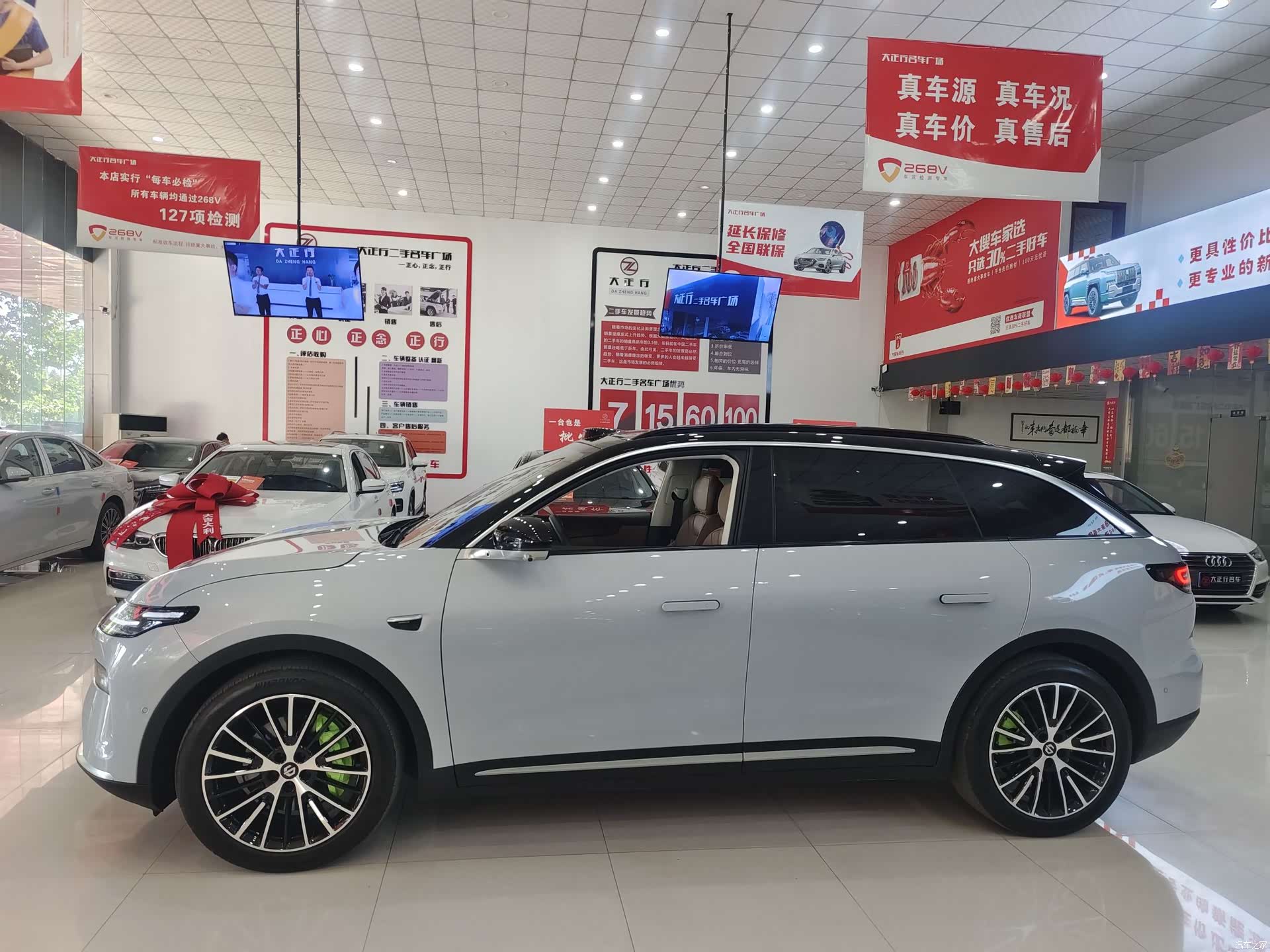 Leapmotor C11, 2025 7