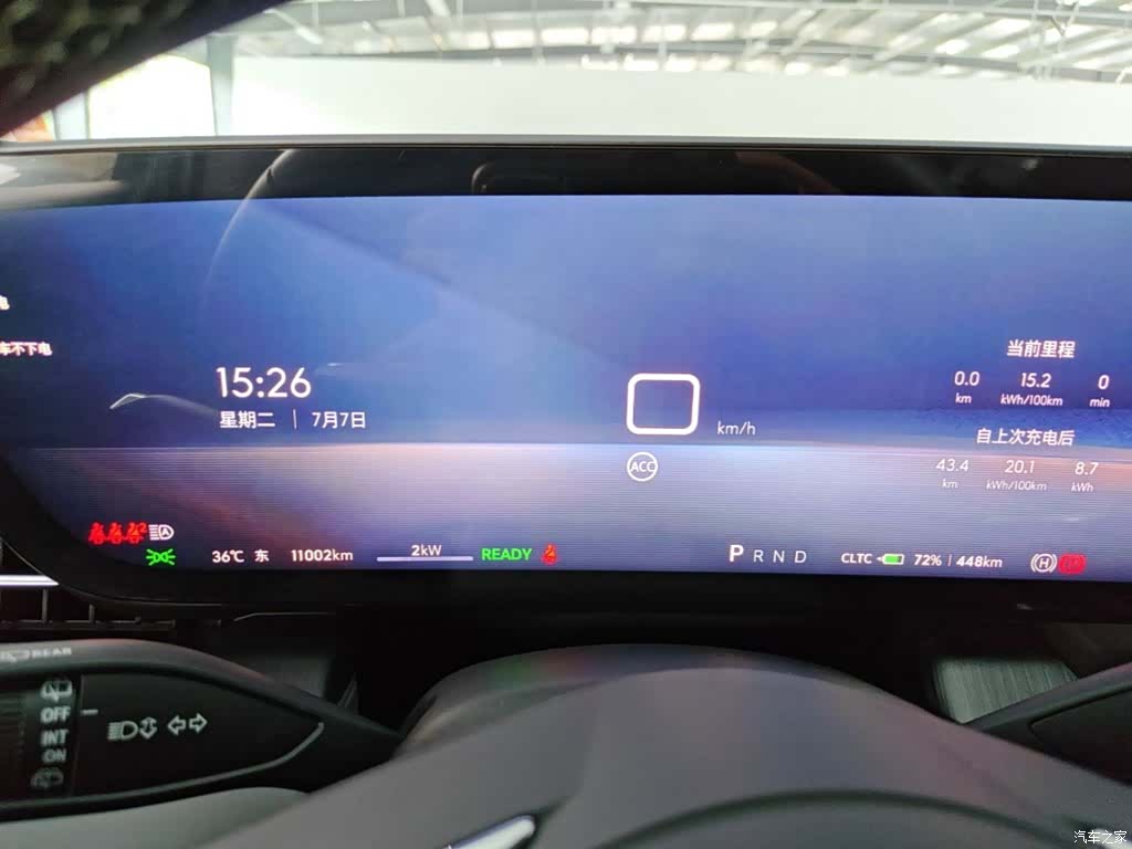 Buick E5, 2025 12