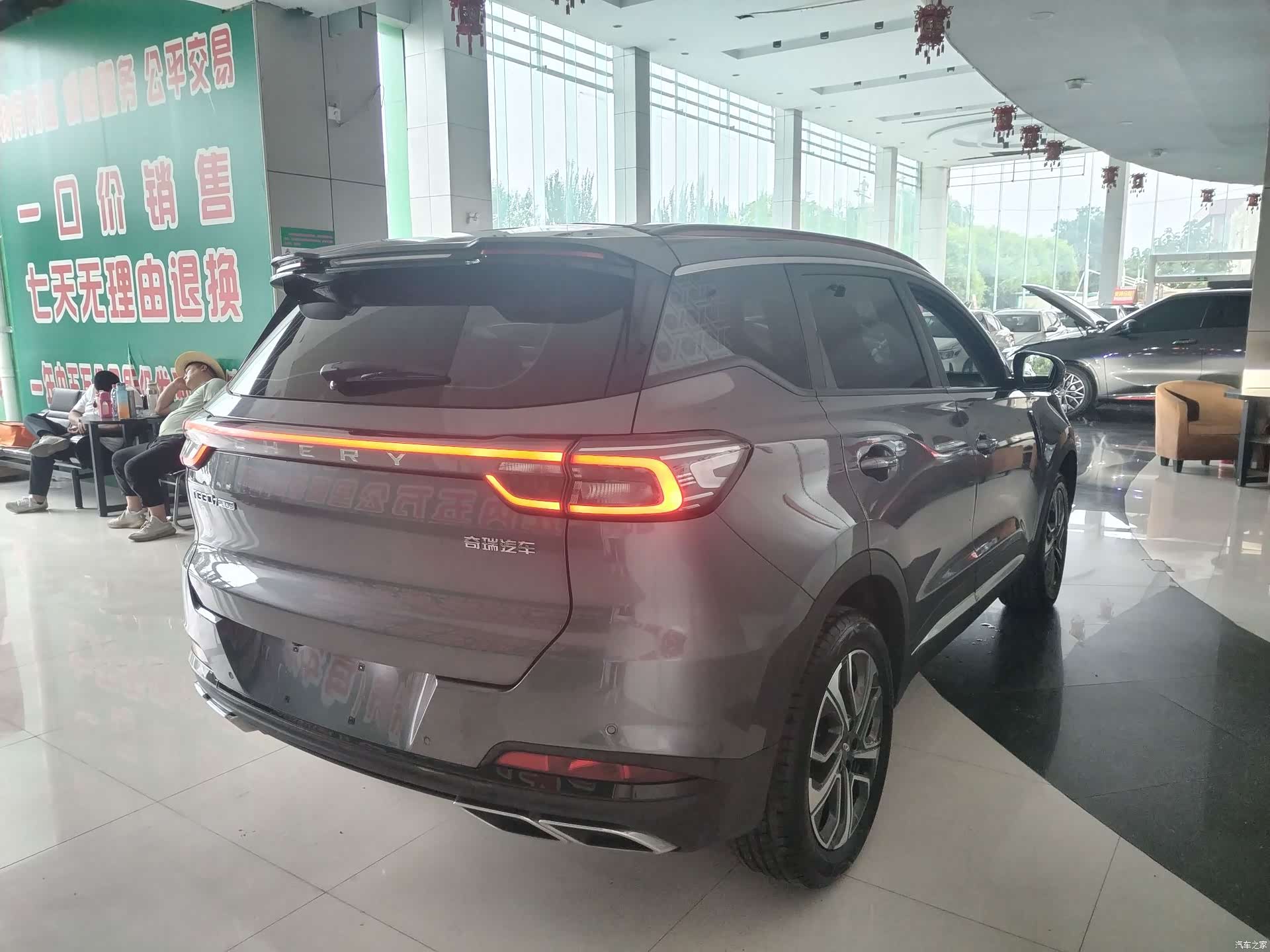 Chery Tiggo 7, 2024 8