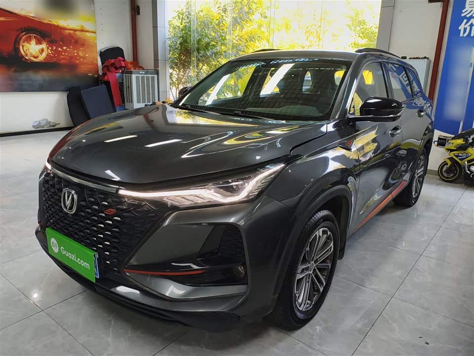 Changan CS75PLUS