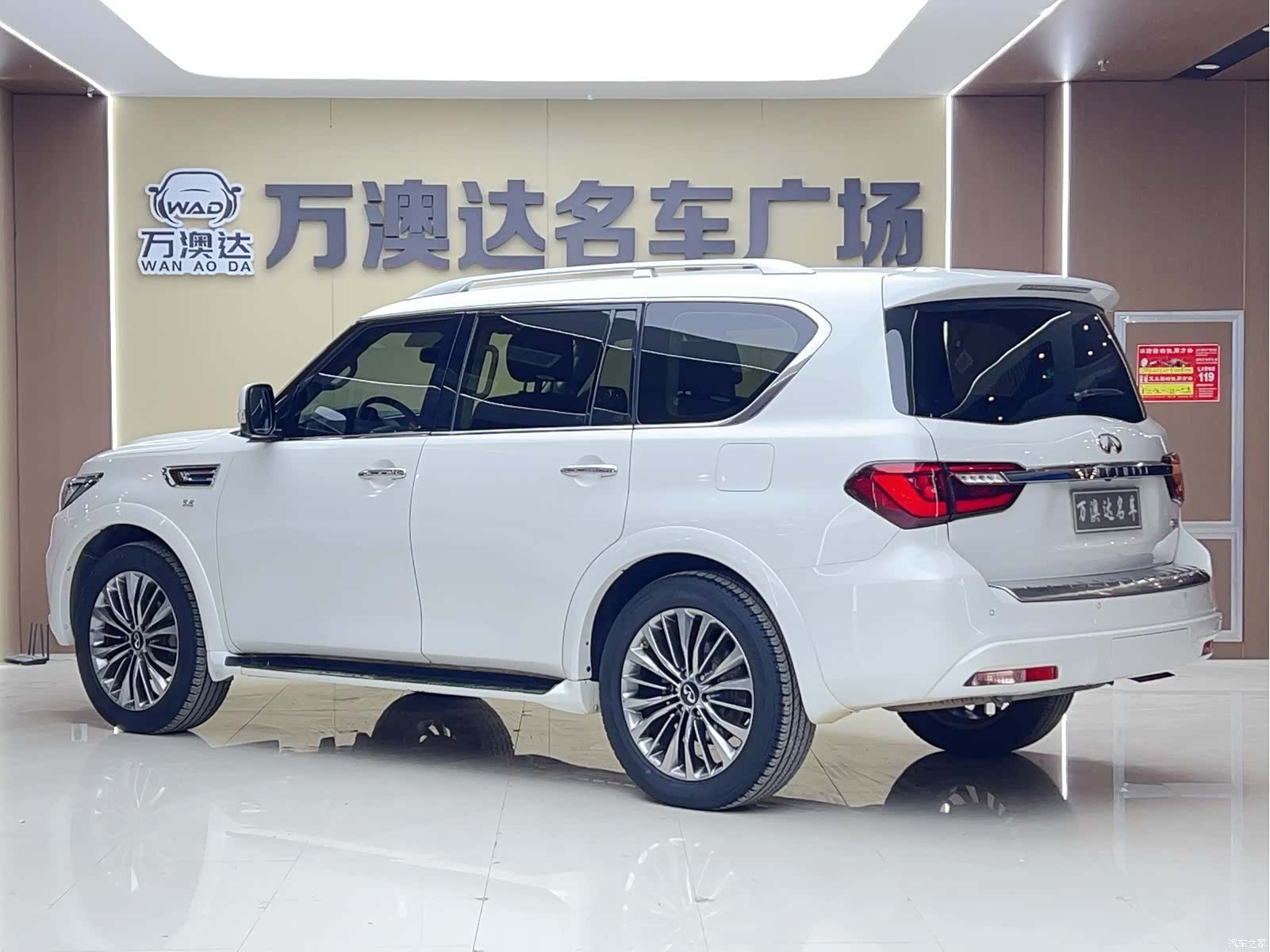 Infiniti QX80, 2019 19