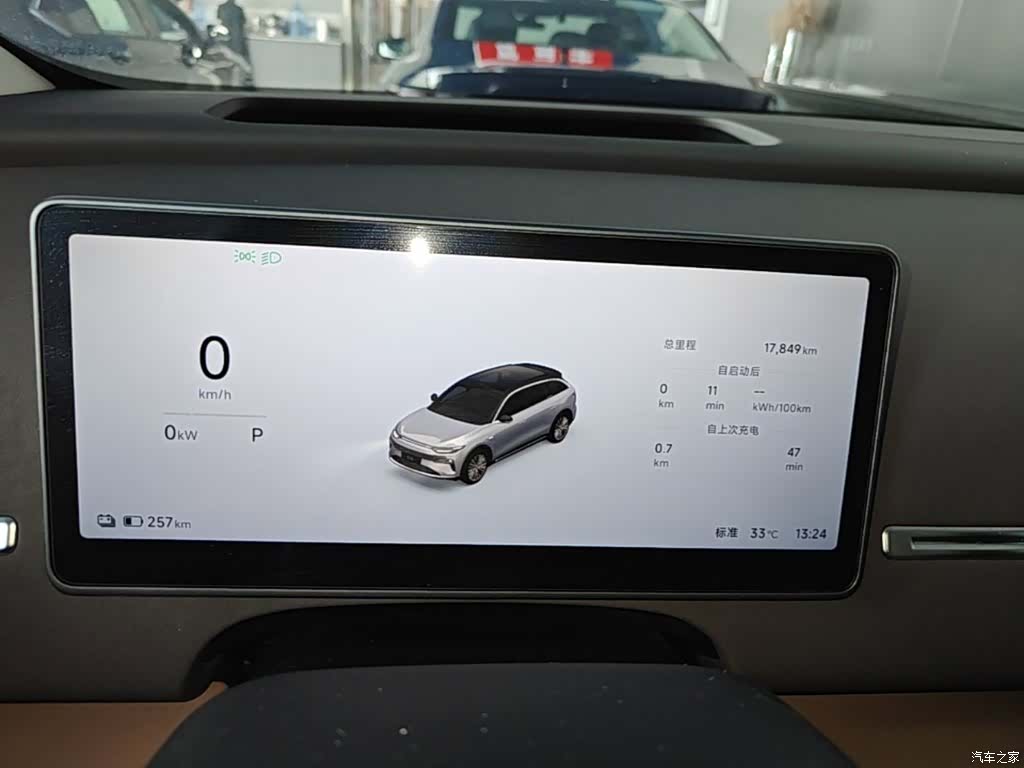 Leapmotor C11, 2025 12