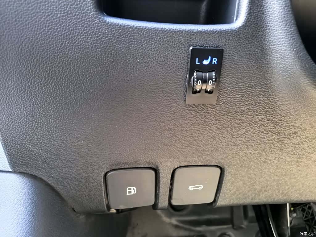 Roewe RX5, 2020 13