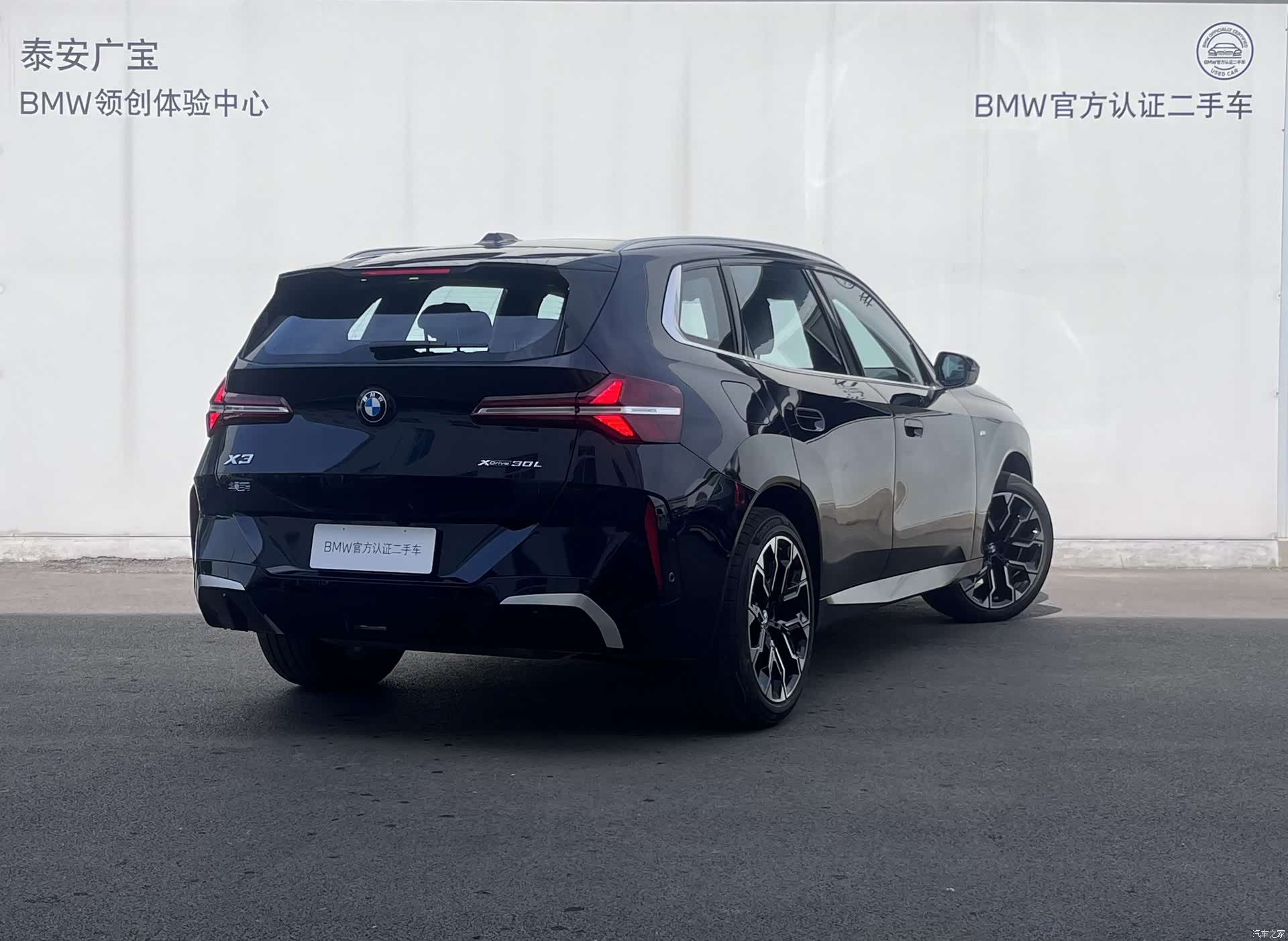 BMW X3, 2025 4