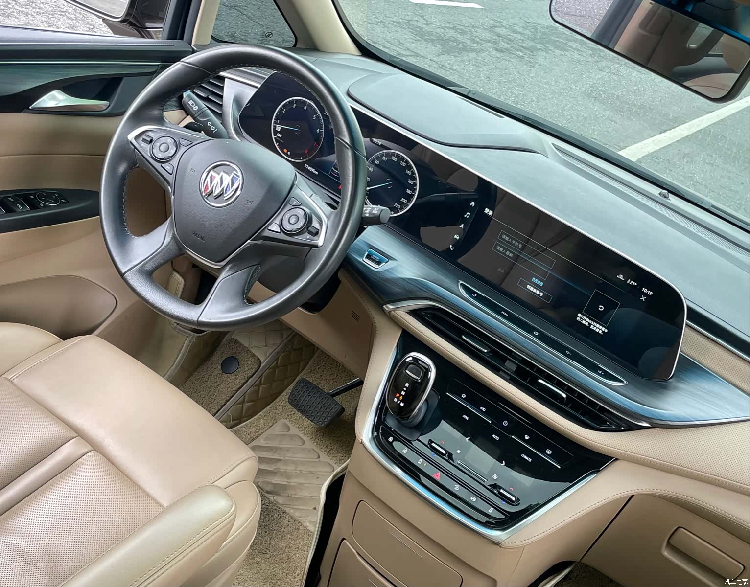 Buick GL8, 2020 12
