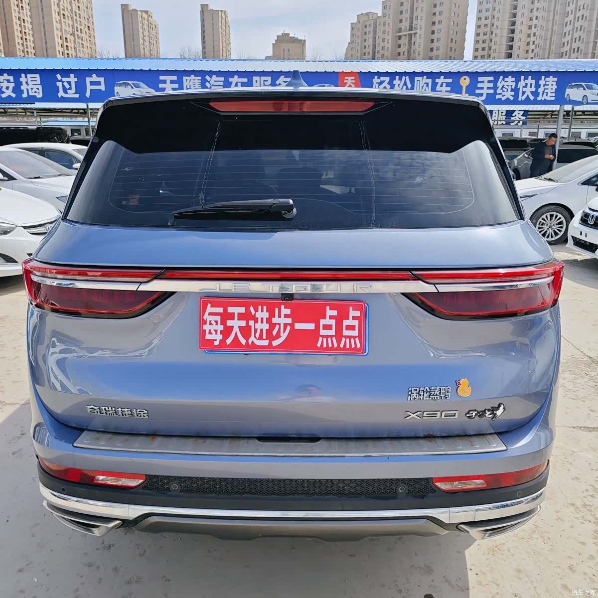 Jetour X90, 2022 8