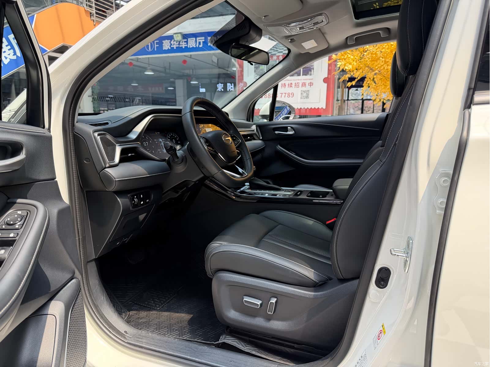 GAC GS4, 2023 7