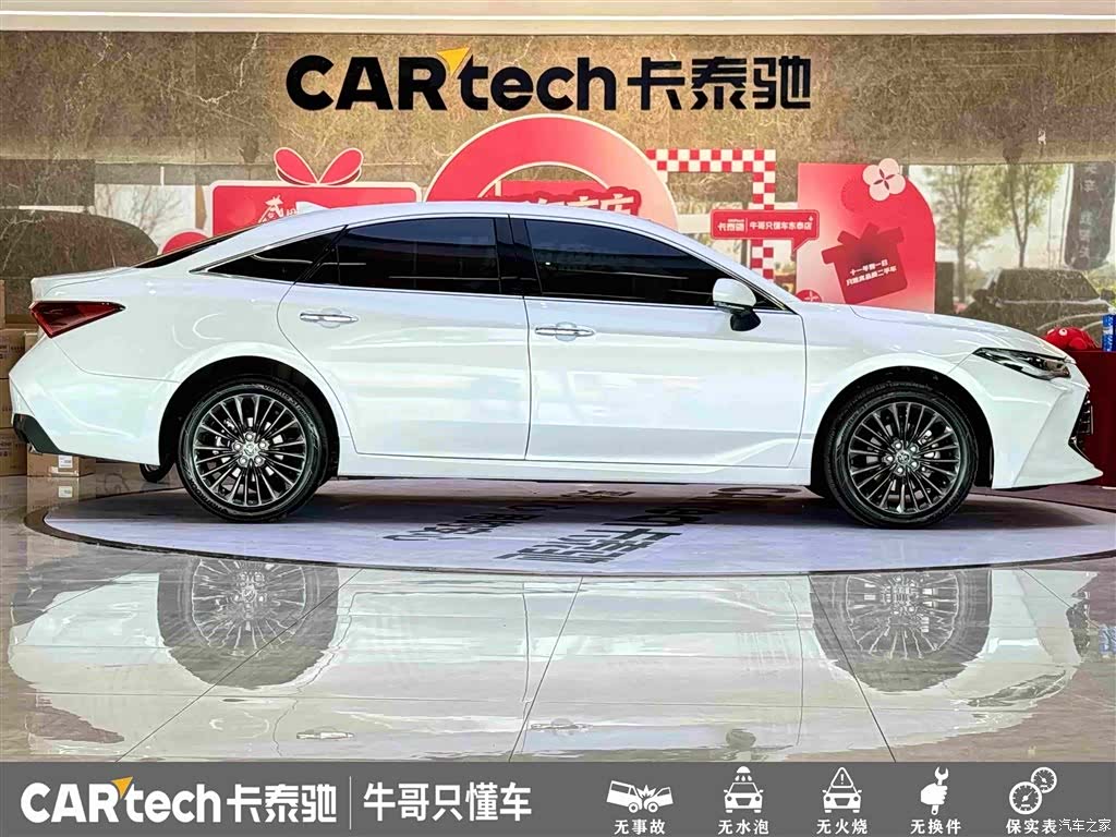 Toyota Avalon, 2022 8