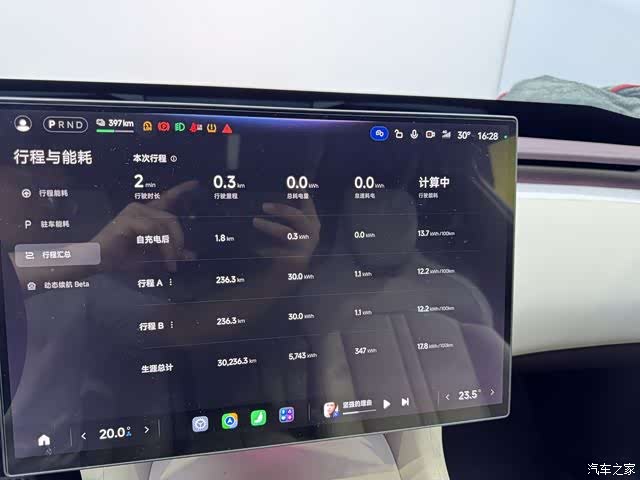 Xiaomi YU7, 2025 16