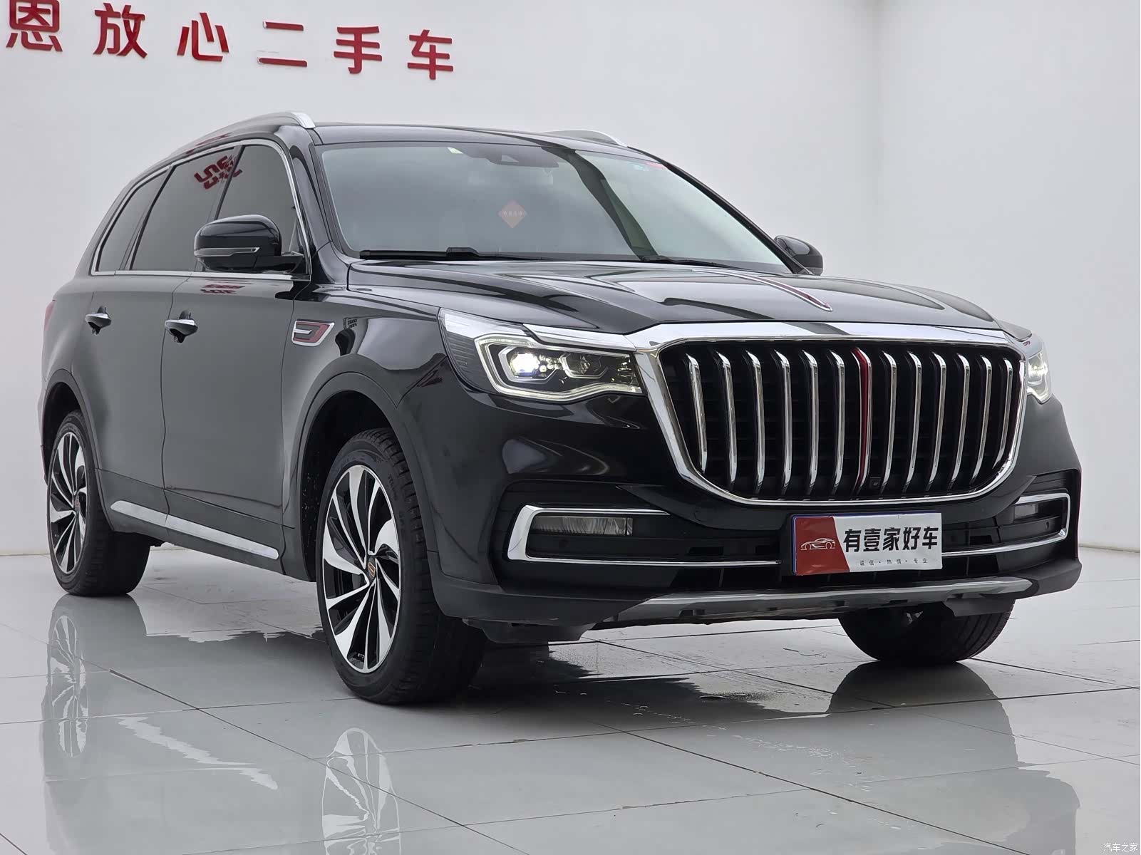 Hongqi HS7, 2021 3