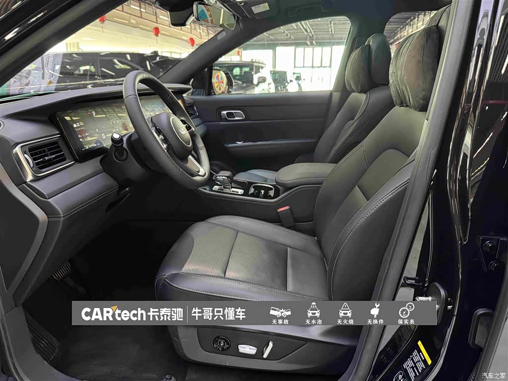 Li Auto ONE, 2022 17