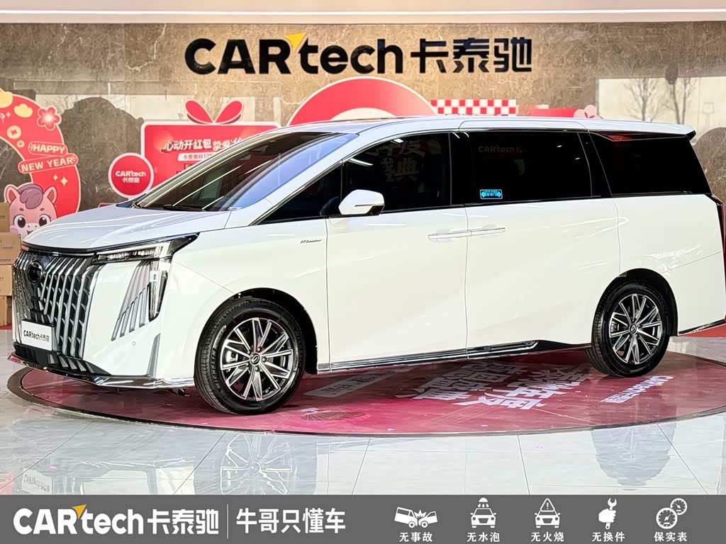 GAC M8
