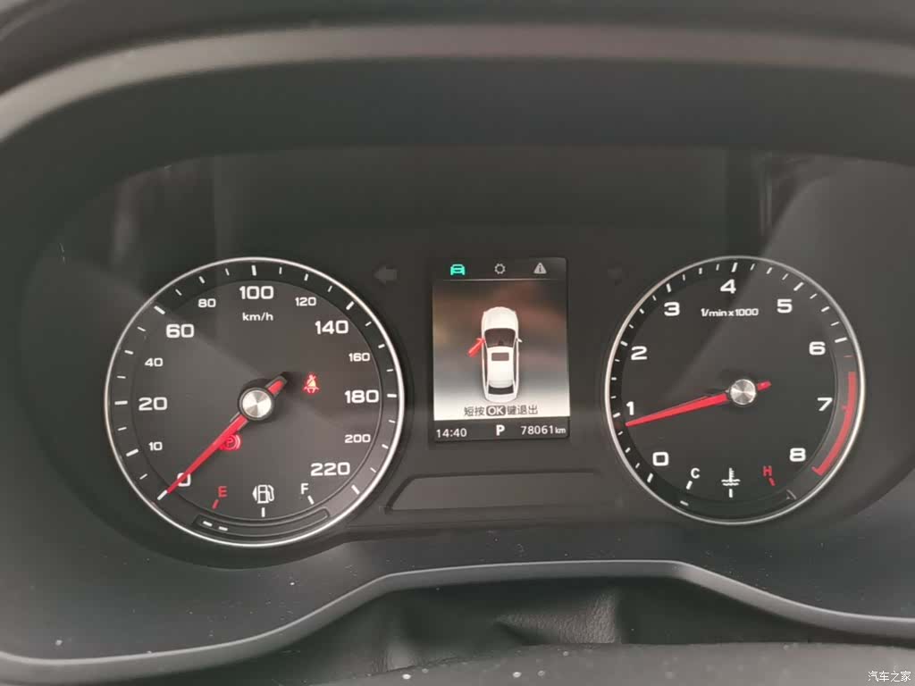 Roewe i5, 2020 12