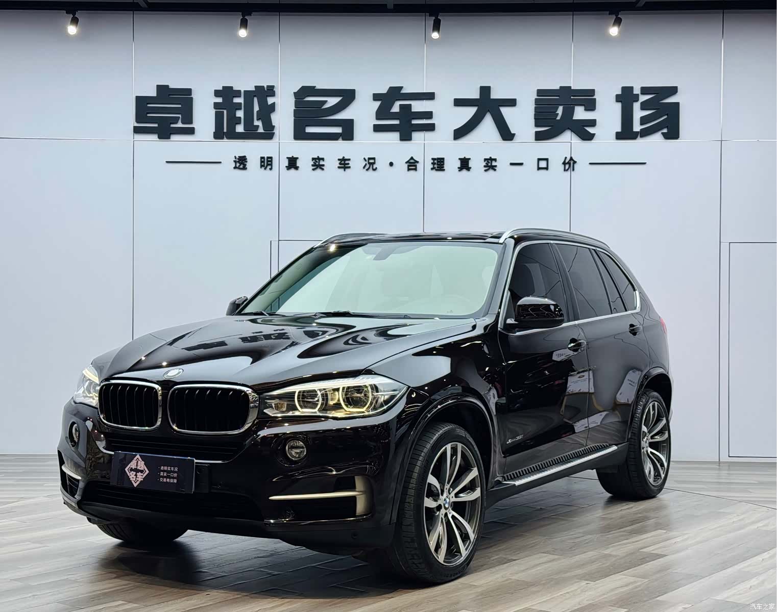 BMW X5, 2018 1