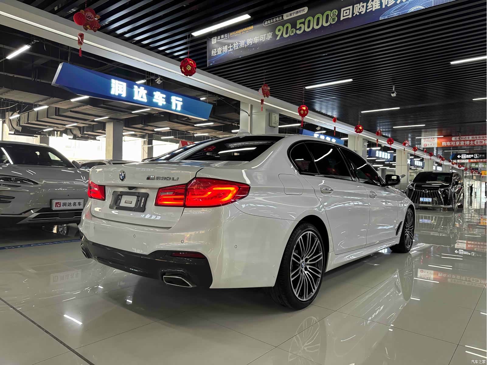 BMW 5 Series, 2018 9